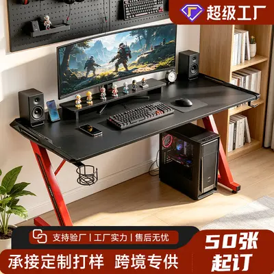 Gaming Desk, Gaming Office Desk, Sturdy Steel Frame Design, Factory Direct Supply, Dropshipping Supported, Home Use