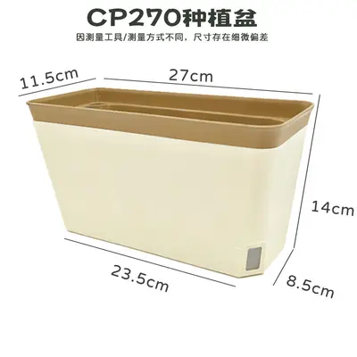Double-Layer Self-Watering Vegetable Planter, Large Capacity Balcony Box - 8