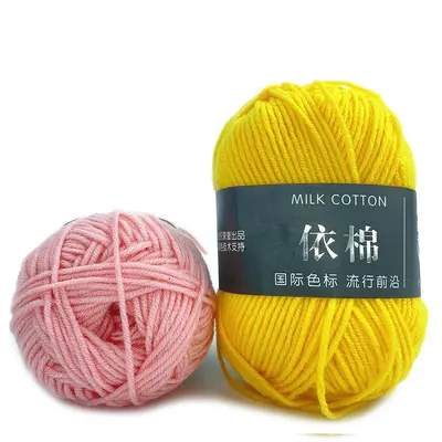 4-Ply Cotton Yarn, Medium Weight, Knitting Kit - 2