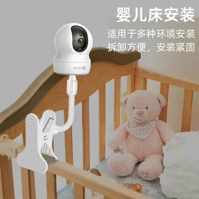 Indoor smart camera bracket, no-drill installation, Ezviz/Xiaomi/Lecheng compatible - 3