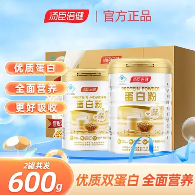 Tanshen Beijian Protein Powder for Women and Elderly Adults - 1