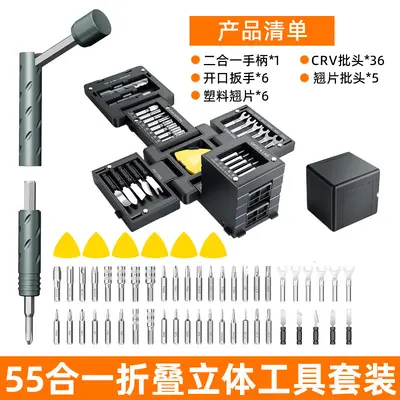 55-in-1 Precision Screwdriver Set, Foldable Multi-Tool Kit - 10