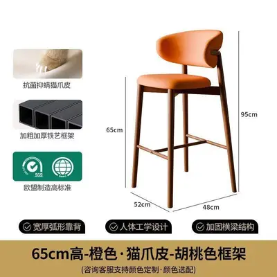Modern Nordic Bar Stool with Backrest, High Legs Design - 7