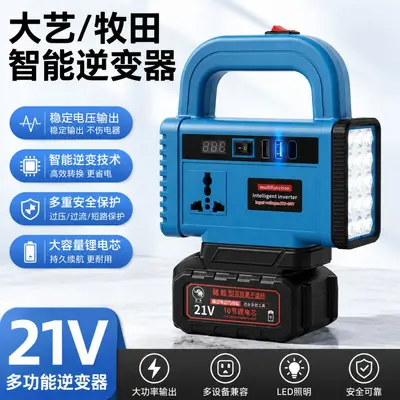 21V to 220V Lithium Battery Inverter, Compatible with Makita and Dayi Models - 2