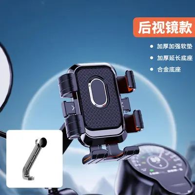 Outdoor Bicycle Phone Holder with Sunshade, Universal for Electric Vehicles and Motorcycle - 8