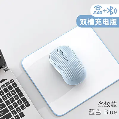 灵金瑞无线2.4G蓝牙双模鼠标静音typec充电办公台式笔记本鼠标 - 8