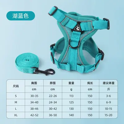 新款狗狗牵引绳背心式宠物猫咪胸背带反光透气遛猫绳小狗绳子批发