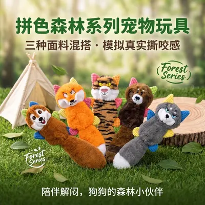 Plush Dog Toy with Squeaker, Durable Color-Block Design