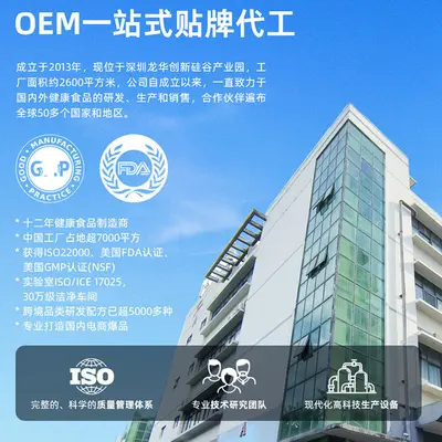 跨境爆款出口镁粉甘氨酸镁膳食补充剂配方研发非现货