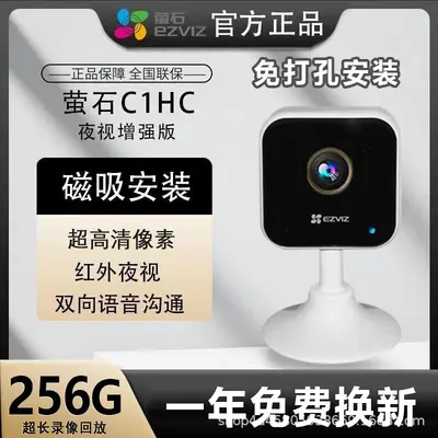 Hikvision C1HC Wireless Smart Camera with panoramic view, night vision, remote access