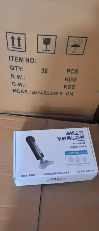 应急神器老人儿童吸痰防呛神器自动正品家庭防窒息海姆立克防壹仪 - 7