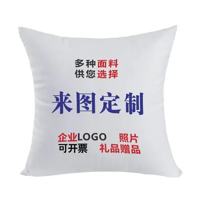 Custom Printed Pillow Cover, Linen Canvas, Printed from Your Image - 7