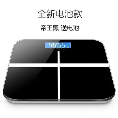 Digital Body Fat Scale with Large Display, Rechargeable, Precise Household - 7