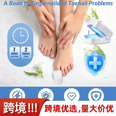 跨境美甲灯家用美甲烤灯便携式理疗灯灰指甲光疗灯照灯辅助美甲灯