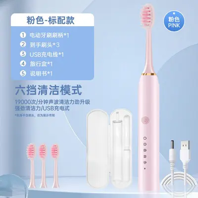 Rechargeable Sonic Electric Toothbrush, Soft Bristles, Gift Box Couple Set - 12