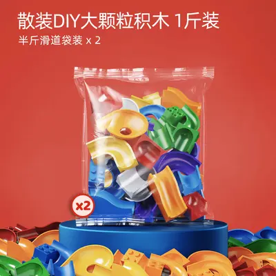 Slide Toy Compatible with Large Building Blocks, for Children - 10