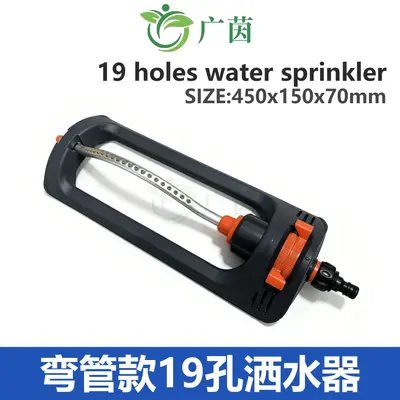 Automatic Oscillating Garden Sprinkler, 19-Hole Nozzle with Hose - 7