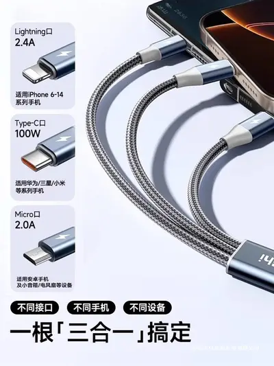 3-in-1 veri kablosu, 100W hızlı şarj, 6A