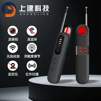 t06摄像头探测器红外夜视感应震动报警酒店防偷拍防监听探测器