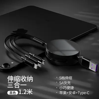 多功能通用型一拖三充电线小礼品数据线三合一LOGO三头充电器 - 10