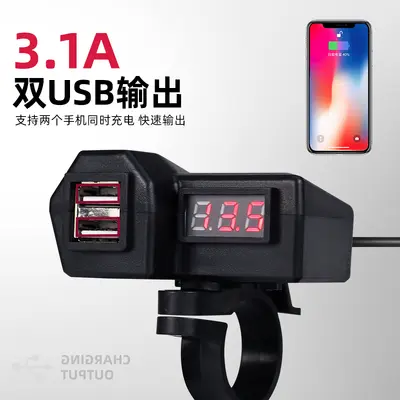 12V Motosiklet Şarj Cihazı Telefon Araç Hızlı Şarjlama Portu Su Geçirmez Pedal Elektrikli Pil Araç USB Şarj Cihazı Yeni