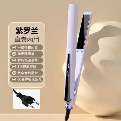 Cross-border straightening iron with multi-level temperature control, anti-scald flat plate, high-power intelligent digital display, 2-in-1 straightening and curling - 11