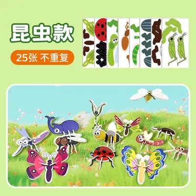 3D Animal Puzzle Building Blocks, Educational Toy for Ages 4-6 - 8
