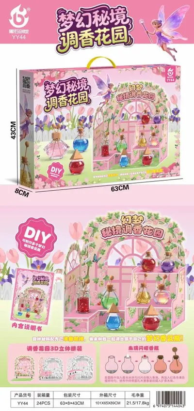 拼豆套装大礼盒益智玩具桌面DIY挂件培训机构幼儿园礼品批发 - 7