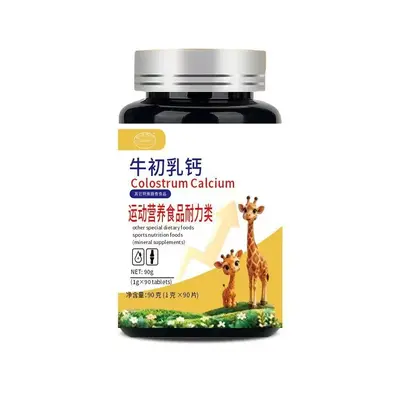 SLIFORT Lycopin-Sportnahrungsergänzung, OEM-Private-Label - 8