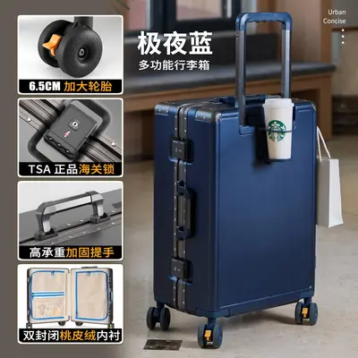 20 Inch Aluminum Frame Carry-On Trolley Suitcase with Silent Wheels - 10