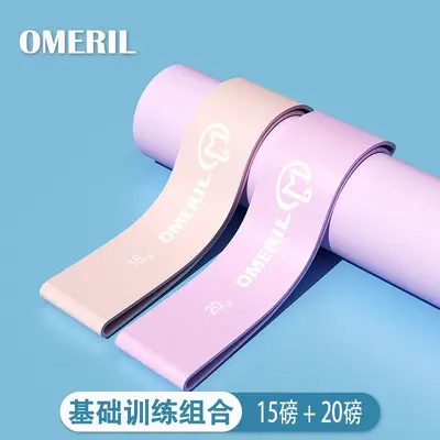 加宽弹力圈臀腿部锻炼阻力健身弹力带中考体侧脚踝康复训练拉力带 - 12