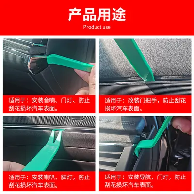 Car Audio Navigation Removal Tool Set, 9 Pieces Plastic Trim Tools - 3