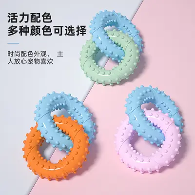 TPR Chew Toy for Dogs, Double Ring Self-Play Dog Toy Set - 2