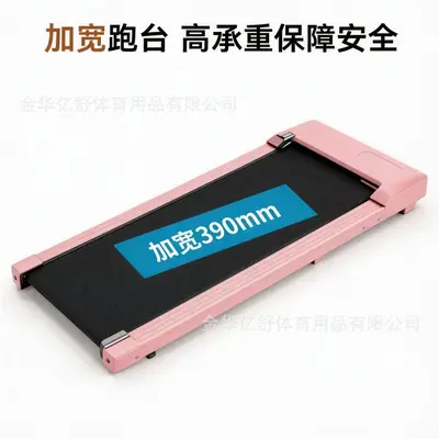 Foldable Small Quiet Treadmill with Support Bracket - 7