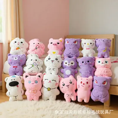 21-23cm 8-inch Double-sided Easy Series Claw Machine Plush Toys Wedding Dolls Tossing Plushies Wholesale