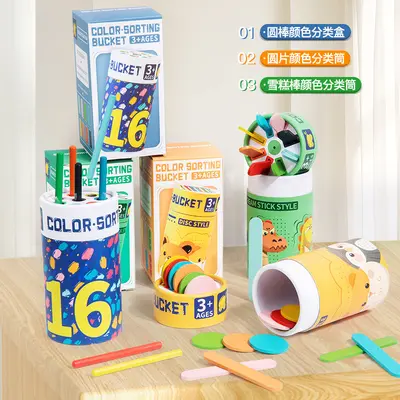 Color Sorting Bucket, Children's Educational Toy, Hand-Eye Coordination