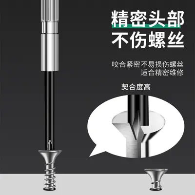 Precision screwdriver set, cross-head bits, phone repair - 5