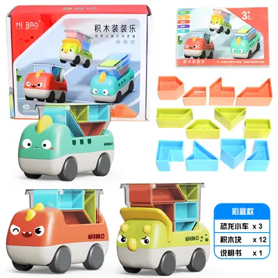 Children's 3D Spatial Thinking Educational Early Learning Toy Set for Boys - 8