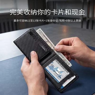 RFID-Blocking Metal Card Holder and Ultra-Thin Leather Wallet for Men - 5