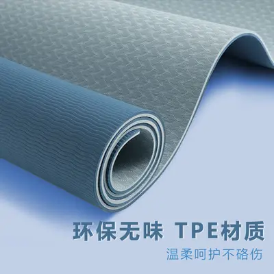 TPE Yoga Matı, Kaymaz, Kalın, Tek ve Çift Renk Seçenekli - 3