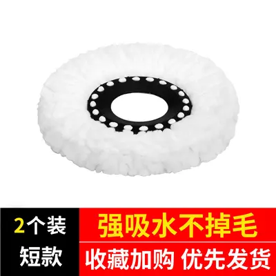 Thickened Universal Round Mop Head Replacement with Rotating Mop Stick - 8