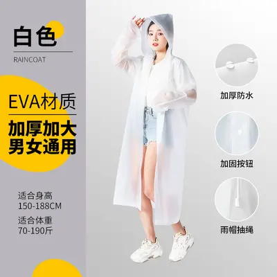Многоразовое дождевое пончо из EVA для взрослых и детей, удлинённое, водонепроницаемое - 10