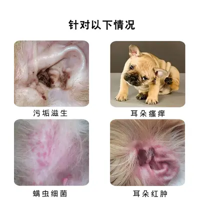 Cat and Dog Ear Cleaning Solution, 120 ml, Prevents Ear Mites - 4