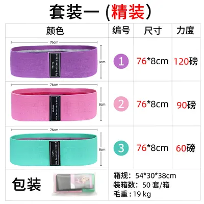 Yoga Resistance Band, Cotton Glute Squat Loop Band - 7