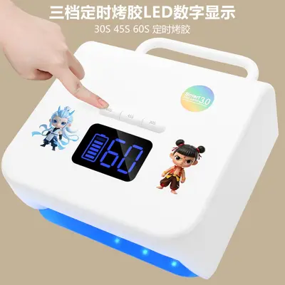 New Power Storage Nail Phototherapy Machine 220W High Power Quick Drying Gel Nail Phototherapy Machine Black Hands-Free UV Lamp