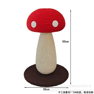 Sisal Rope Vertical Cat Scratching Post, Mushroom Design, Wear-Resistant - 11