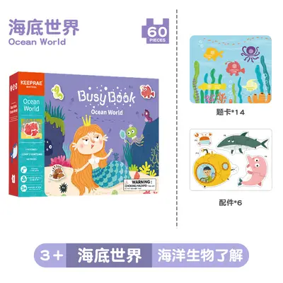 安静早教书魔术贴儿童益智安静粘贴忙碌书 busy book识字认知玩具 - 7