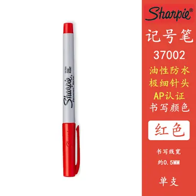 Sanfu Öl-basierter Industrie-Markierstift 0,5 mm Shanpie37001 - 8
