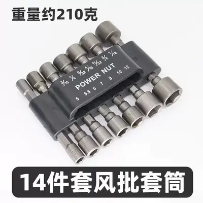 9/14-piece metric and imperial hex shank socket head bit set - 3