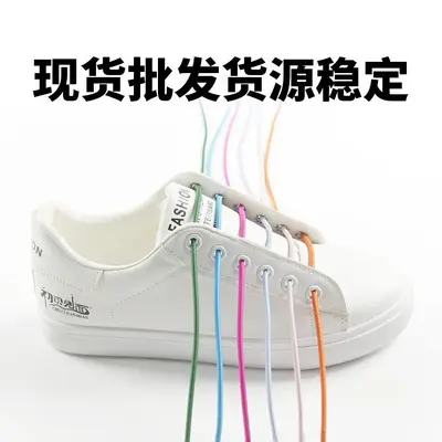 Round Elastic No-Tie Shoelaces with Spring Buckle for Sports Shoes - 4